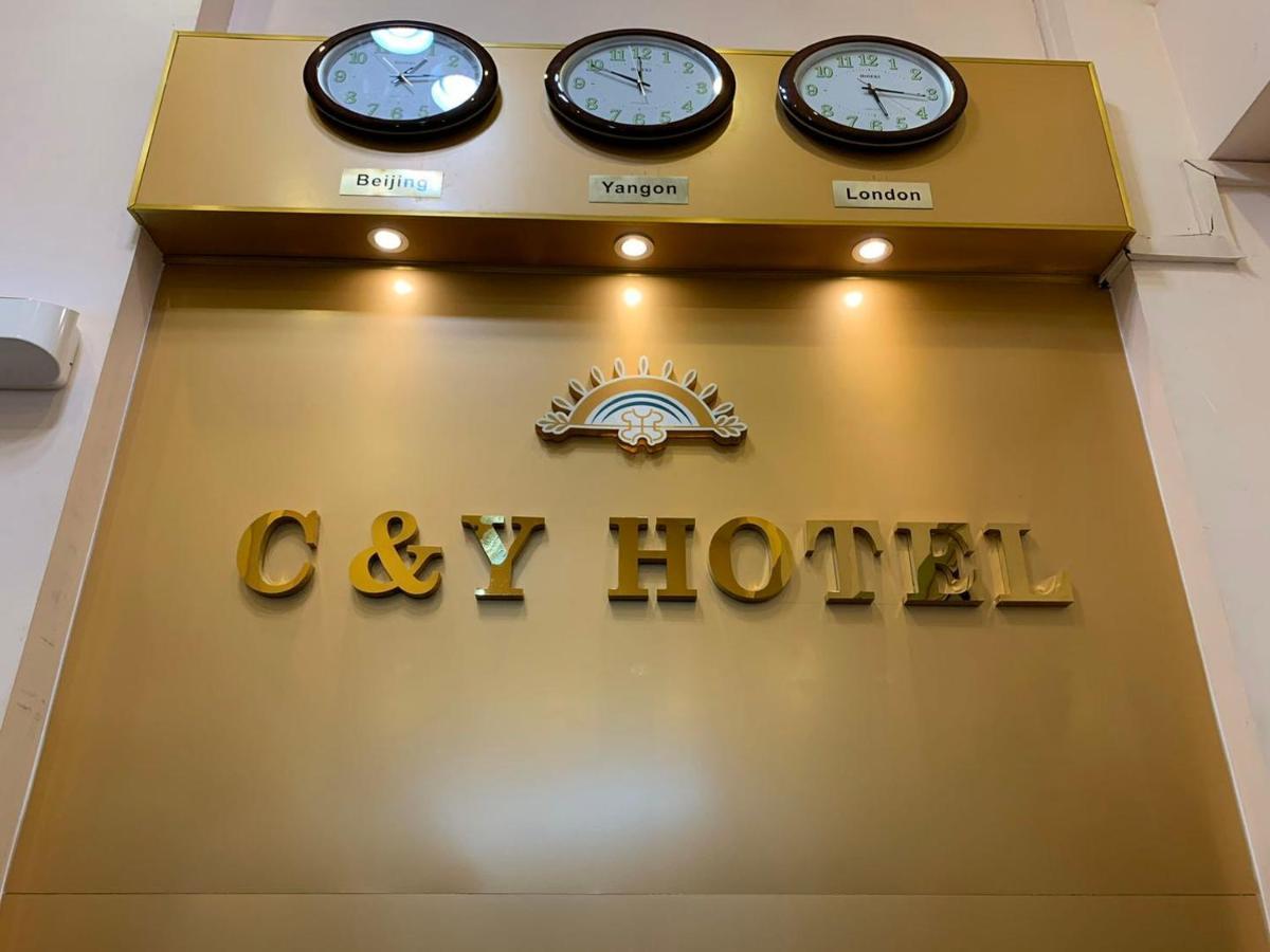 C & Y Hotel Γιανγκόν Εξωτερικό φωτογραφία